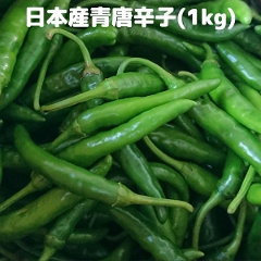 ���{�Y���h�q(1kg)�y�①�z