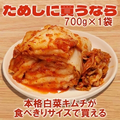 ��R���n�����؃L���`700g