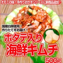 �z�^�e����C�N�L���`500g�F�①