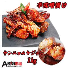 �P�W�����E�J�j�̐h���X�Ђ�(1kg)�y�Ⓚ�z