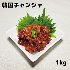 �ō����؍��`�����W��(1kg)<br>�y�①�z