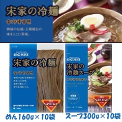 �v�Ƃ̗��10�H�Z�b�g��˂̖�160g 10�܁{��˃X�[�v300g�~10��