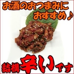 L`^R̉h(500gj<br>y①z