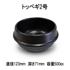 �E�F���r�[�C���O�g�b�y�M(2��/12cm�j