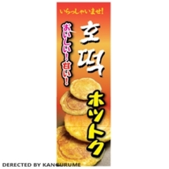 (zbgN)