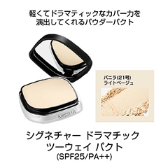 �V�O�l�`���[ �h���}�`�b�N �c�[�E�F�C �p�N�g21��   9.5g
