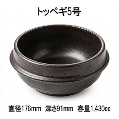 �E�F���r�[�C���O�g�b�y�M(5��/17cm�j