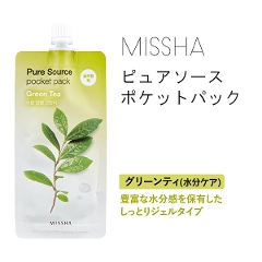 MISSHA�s���A�\�[�X�|�P�b�g�p�b�N(�O���[���e�B�[)