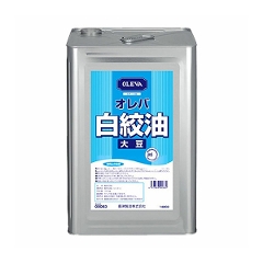 Ioi(16.5kg)