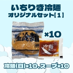 �����肫��˔��������肫��˃X�[�v�e10�܃Z�b�g