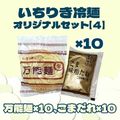 �����肫�����\�ˁ������肫���ܖ��X����e10�܃Z�b�g