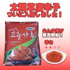 Asia�s�ꑾ�z�����h�q(�L���`�p/1kg)