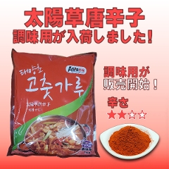 Asia�s�ꑾ�z�����h�q(�����p/1kg)