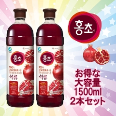 �w�z���`���U�N��(1500ml)�x������2�{�Z�b�g