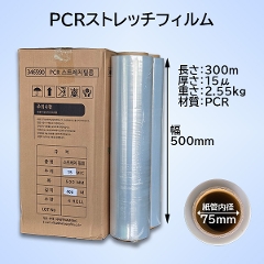 �w��zPCR�X�g���b�`�t�B����(500mm*300m�@15��)�x1BOX4����