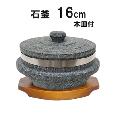 �W�����O���̐Ί�16cm�iYS-0216A�j