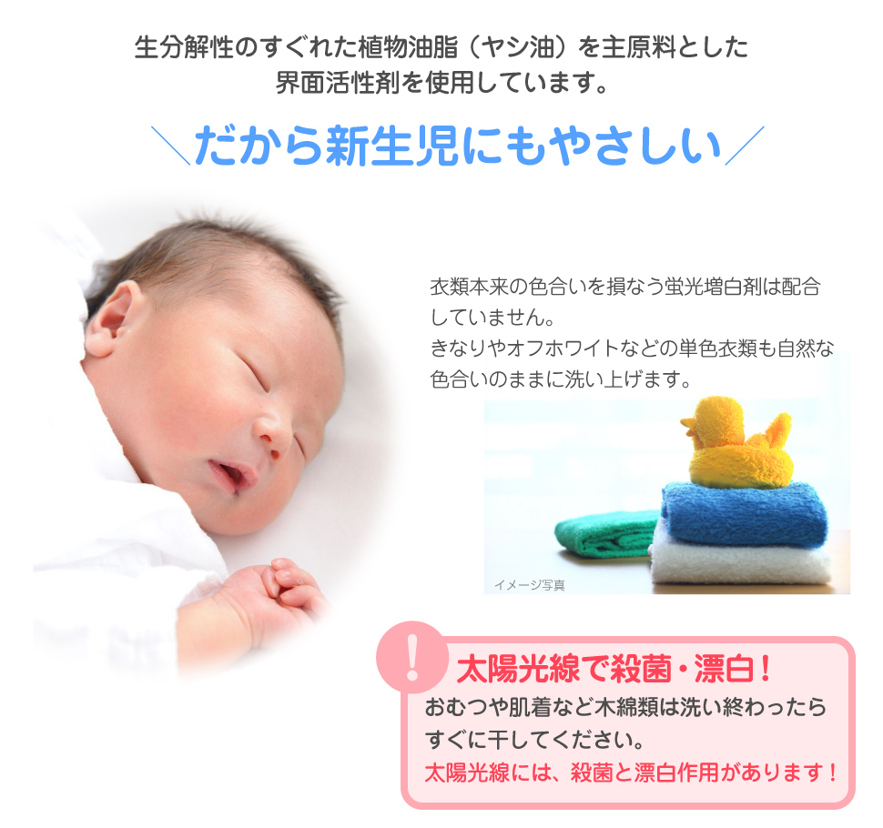 チュチュベビー Newベビッシュ 粉末洗剤 おむつ肌着洗い 1kg ベビー用品 マタニティ用品 Jex Online Shop